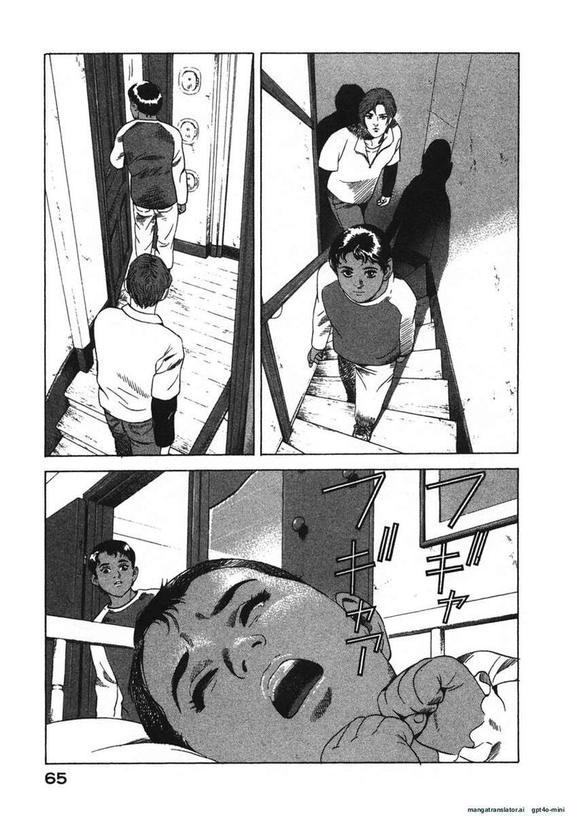 Yugo Chapter 20 Page 68