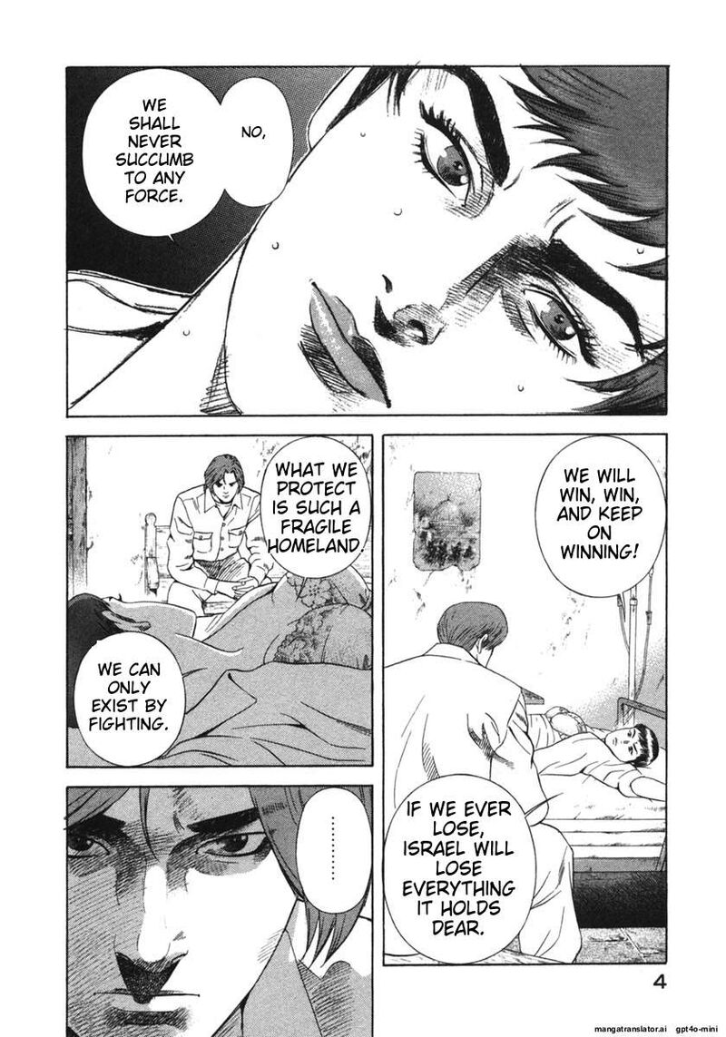 Yugo Chapter 21 Page 4