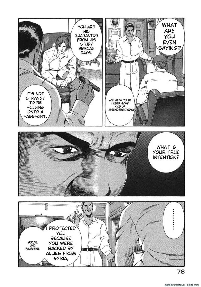 Yugo Chapter 21 Page 78