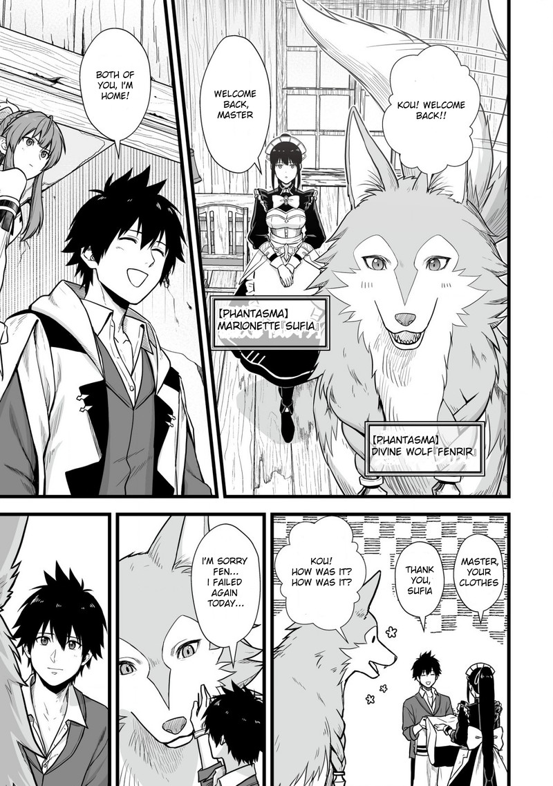 YuIItsu Muni No Saikyou Tamer Chapter 1 Page 10