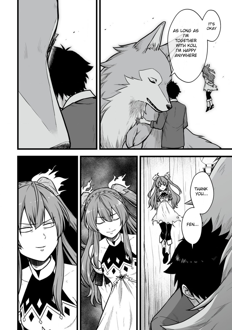 YuIItsu Muni No Saikyou Tamer Chapter 1 Page 11