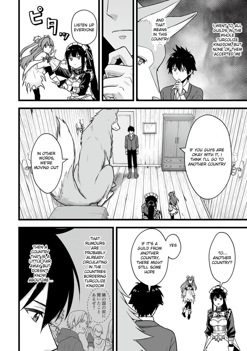 YuIItsu Muni No Saikyou Tamer Chapter 1 Page 13
