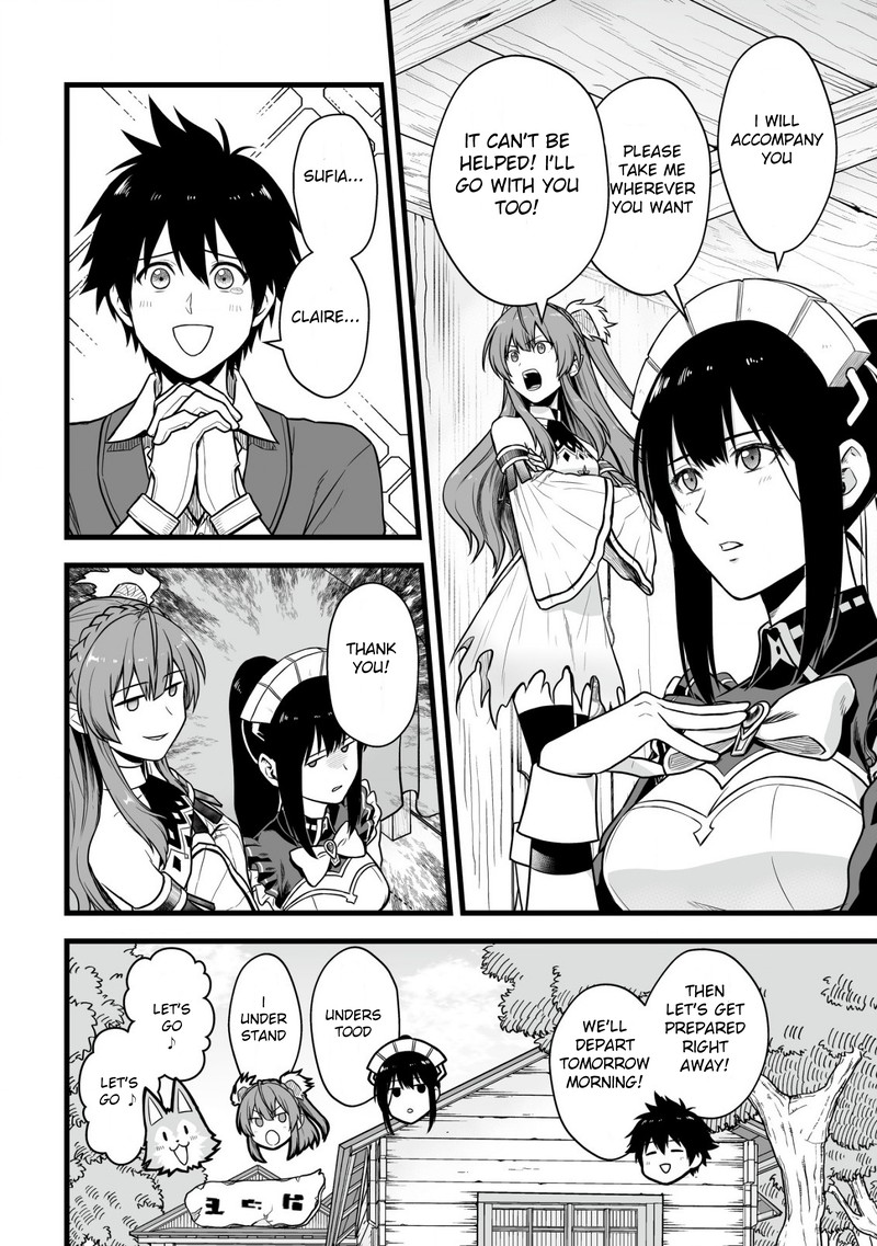 YuIItsu Muni No Saikyou Tamer Chapter 1 Page 15