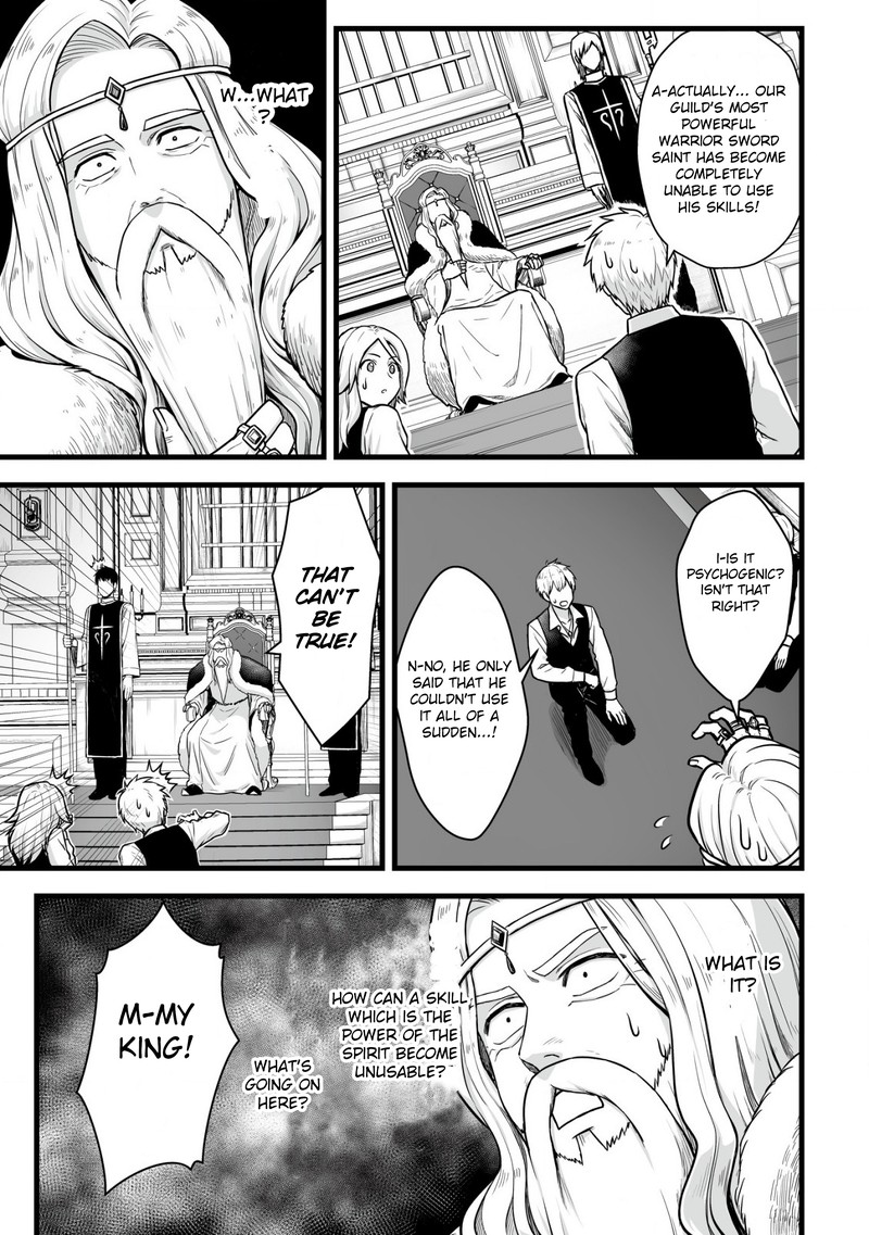 YuIItsu Muni No Saikyou Tamer Chapter 1 Page 20