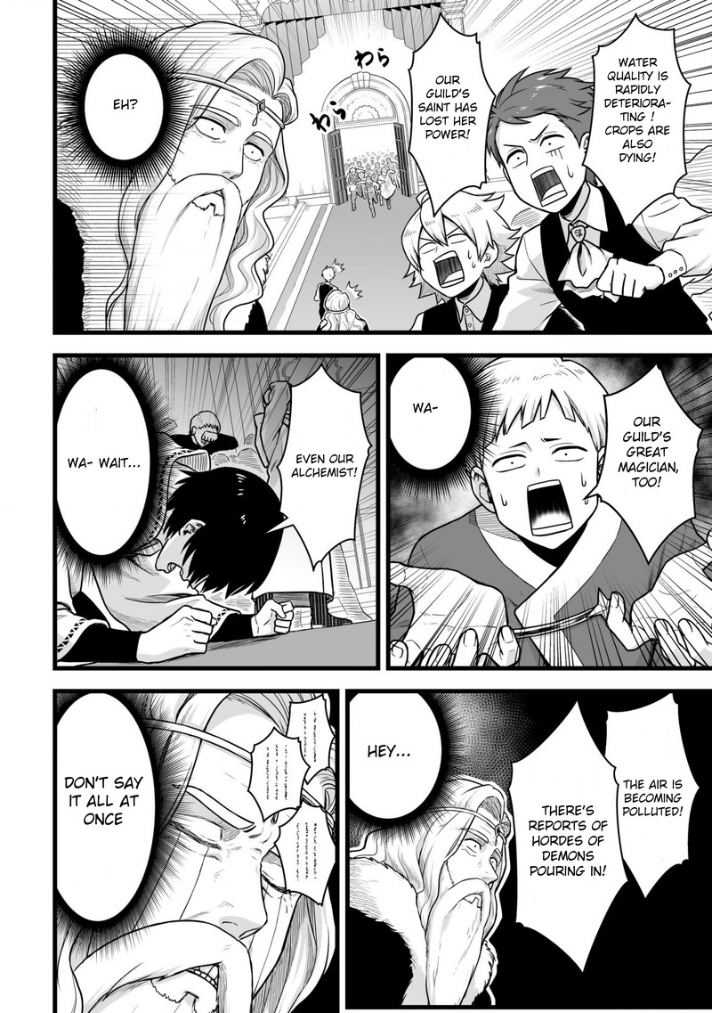YuIItsu Muni No Saikyou Tamer Chapter 1 Page 21
