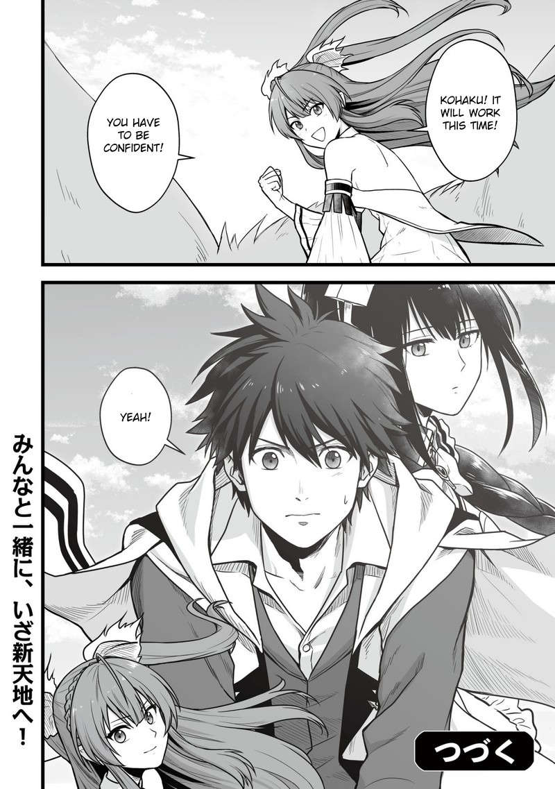 YuIItsu Muni No Saikyou Tamer Chapter 1 Page 25