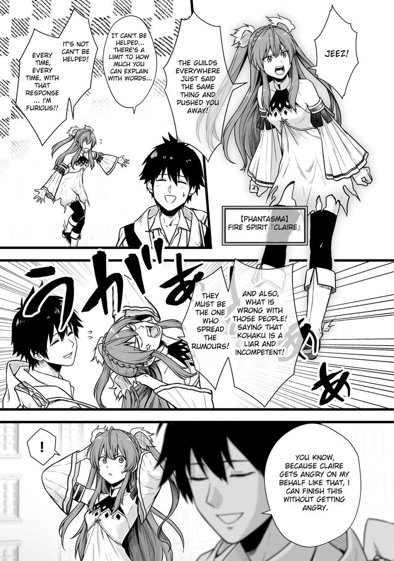 YuIItsu Muni No Saikyou Tamer Chapter 1 Page 6