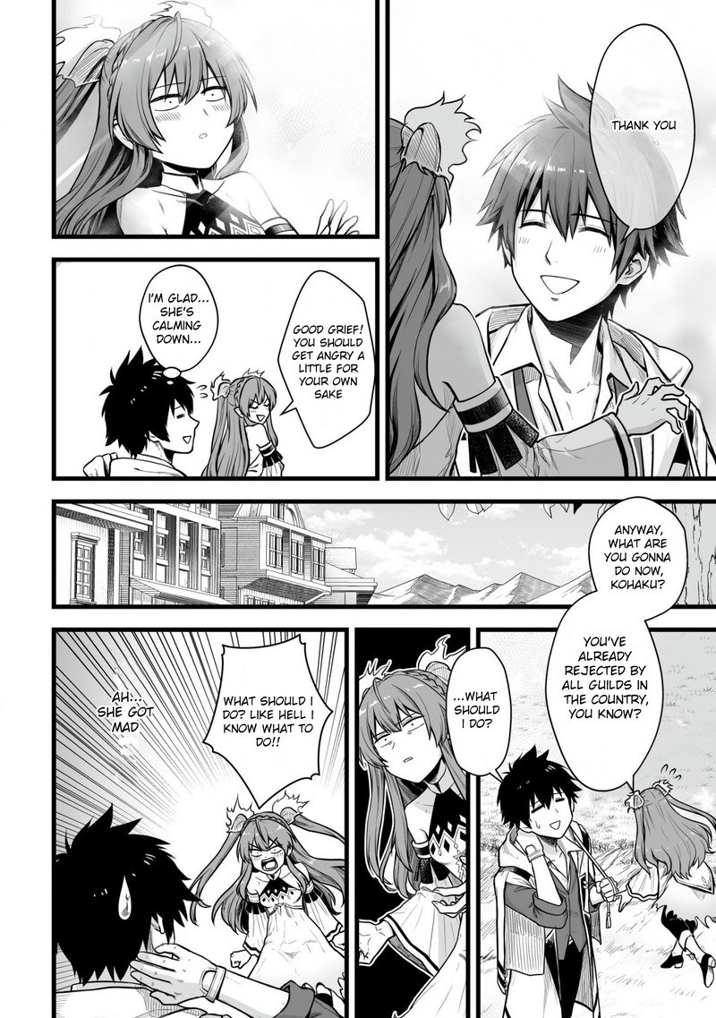YuIItsu Muni No Saikyou Tamer Chapter 1 Page 7