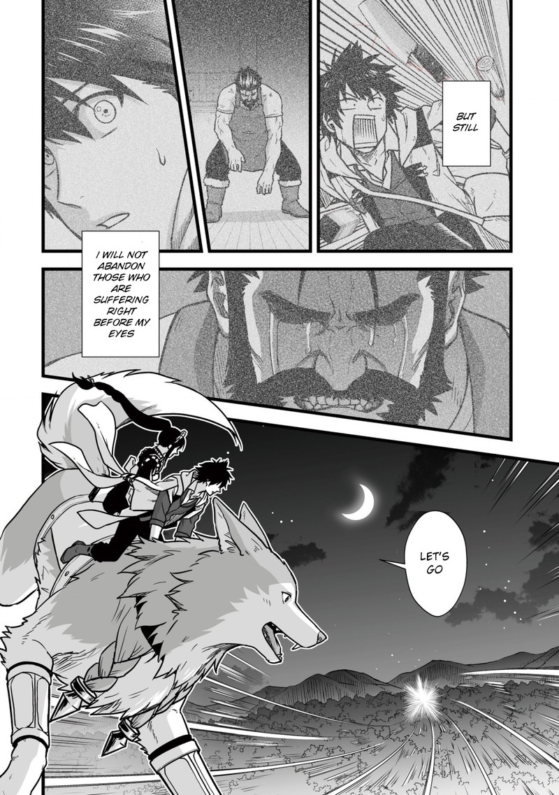 YuIItsu Muni No Saikyou Tamer Chapter 10b Page 8