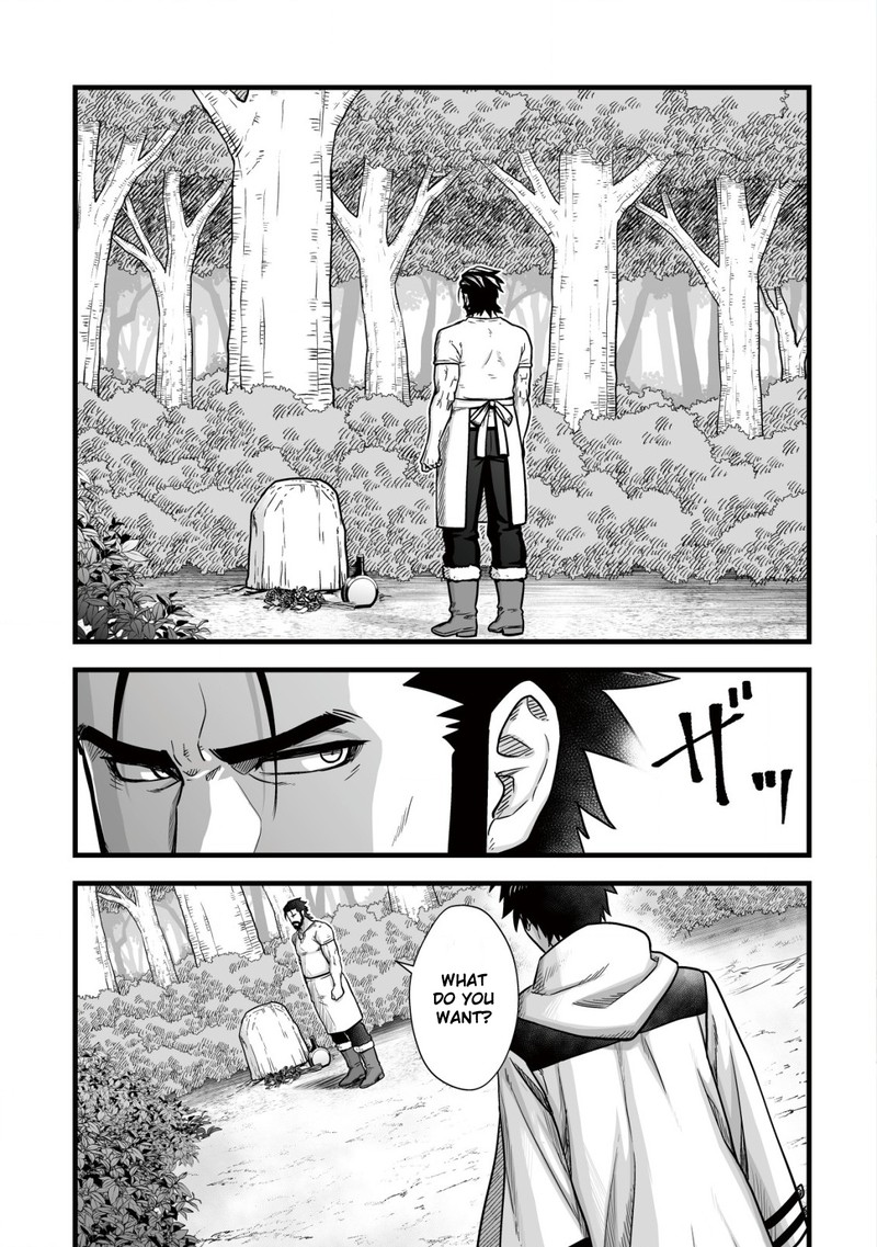 YuIItsu Muni No Saikyou Tamer Chapter 11 Page 1