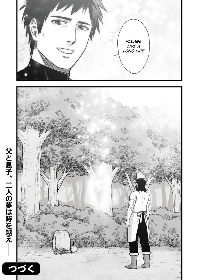 YuIItsu Muni No Saikyou Tamer Chapter 11 Page 27