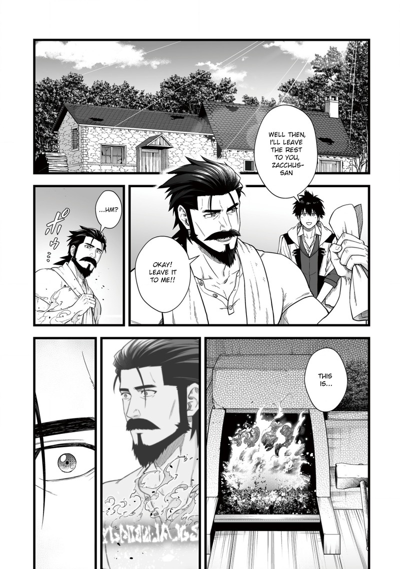 YuIItsu Muni No Saikyou Tamer Chapter 12 Page 17