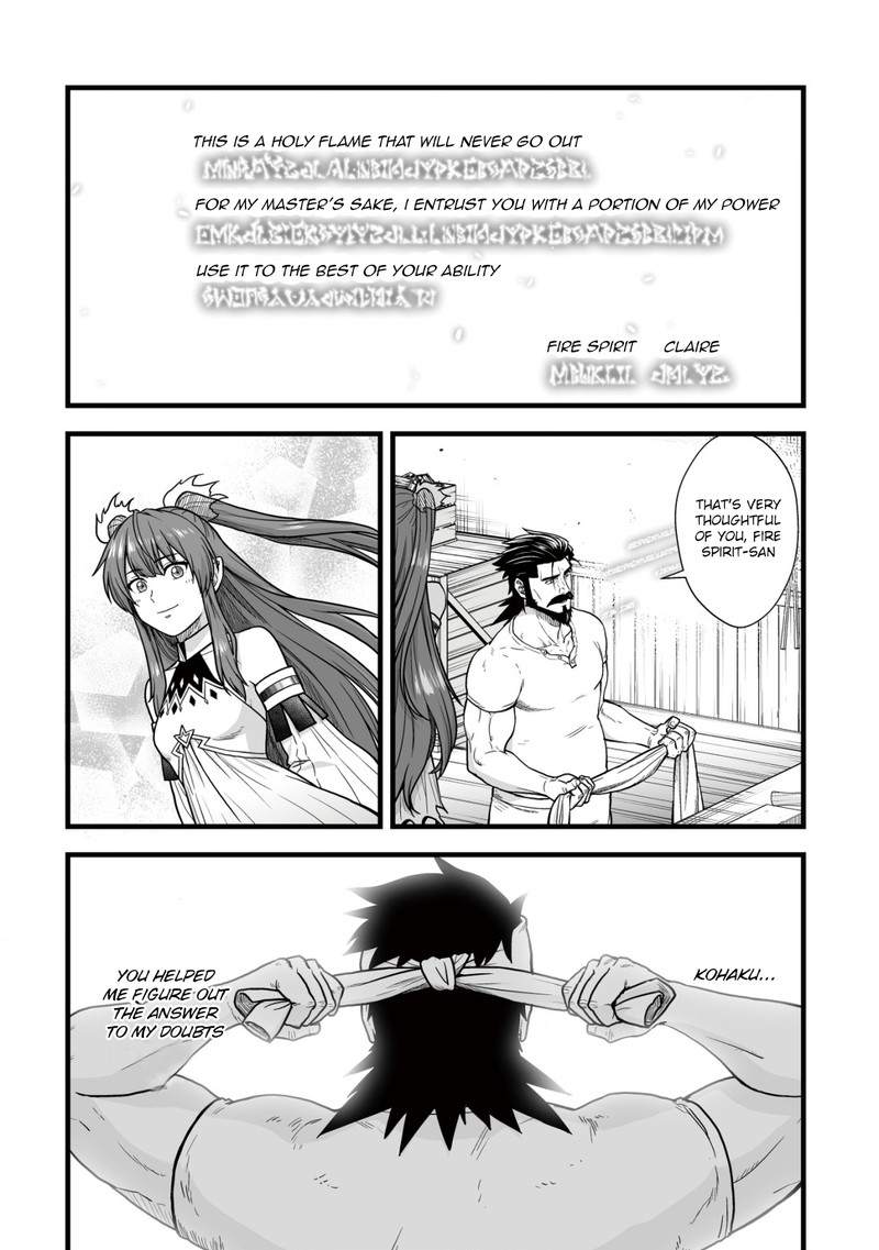 YuIItsu Muni No Saikyou Tamer Chapter 12 Page 18