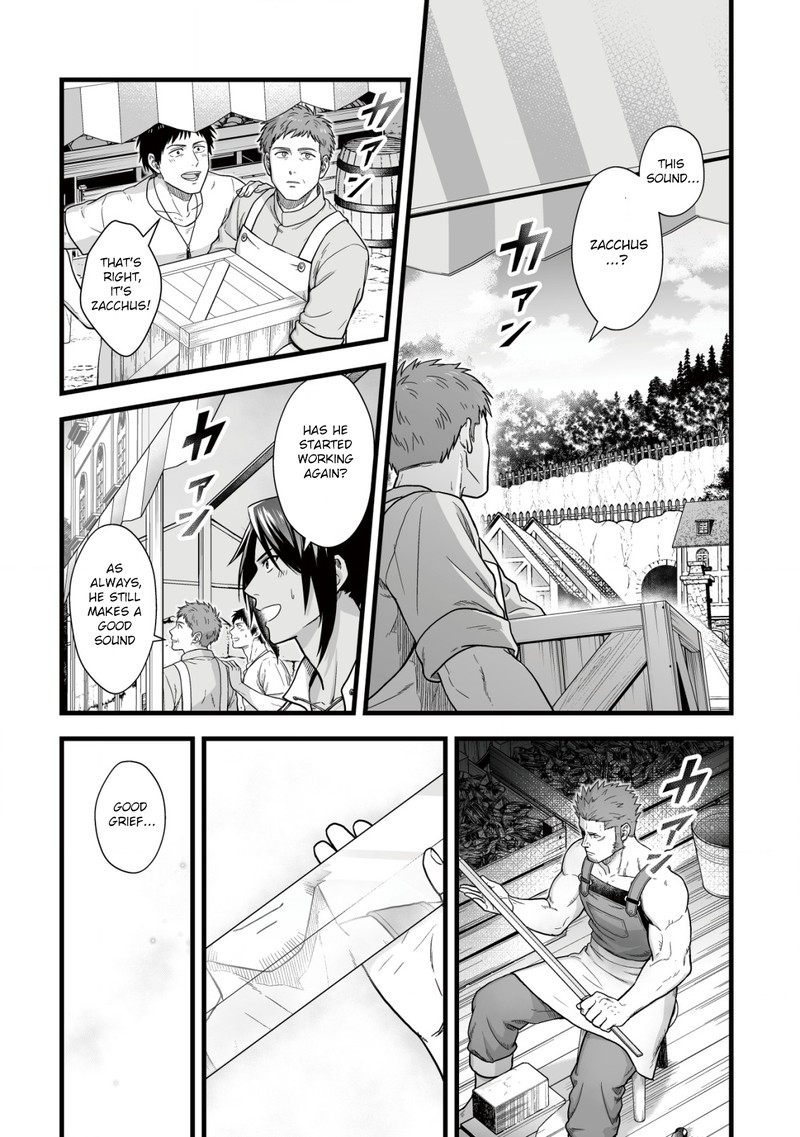 YuIItsu Muni No Saikyou Tamer Chapter 12 Page 20