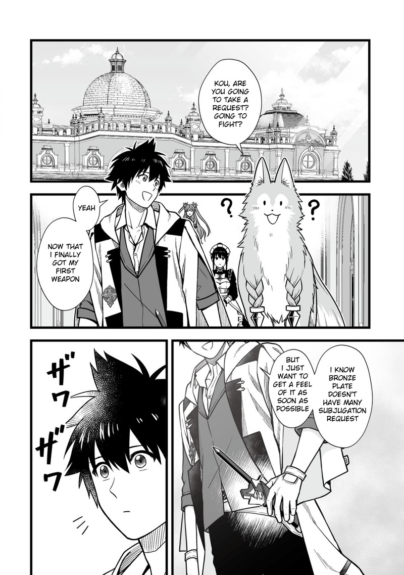 YuIItsu Muni No Saikyou Tamer Chapter 13 Page 12