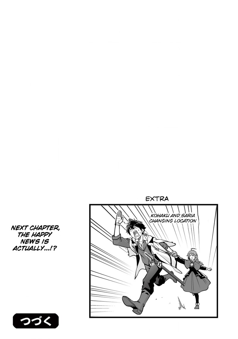 YuIItsu Muni No Saikyou Tamer Chapter 13 Page 22
