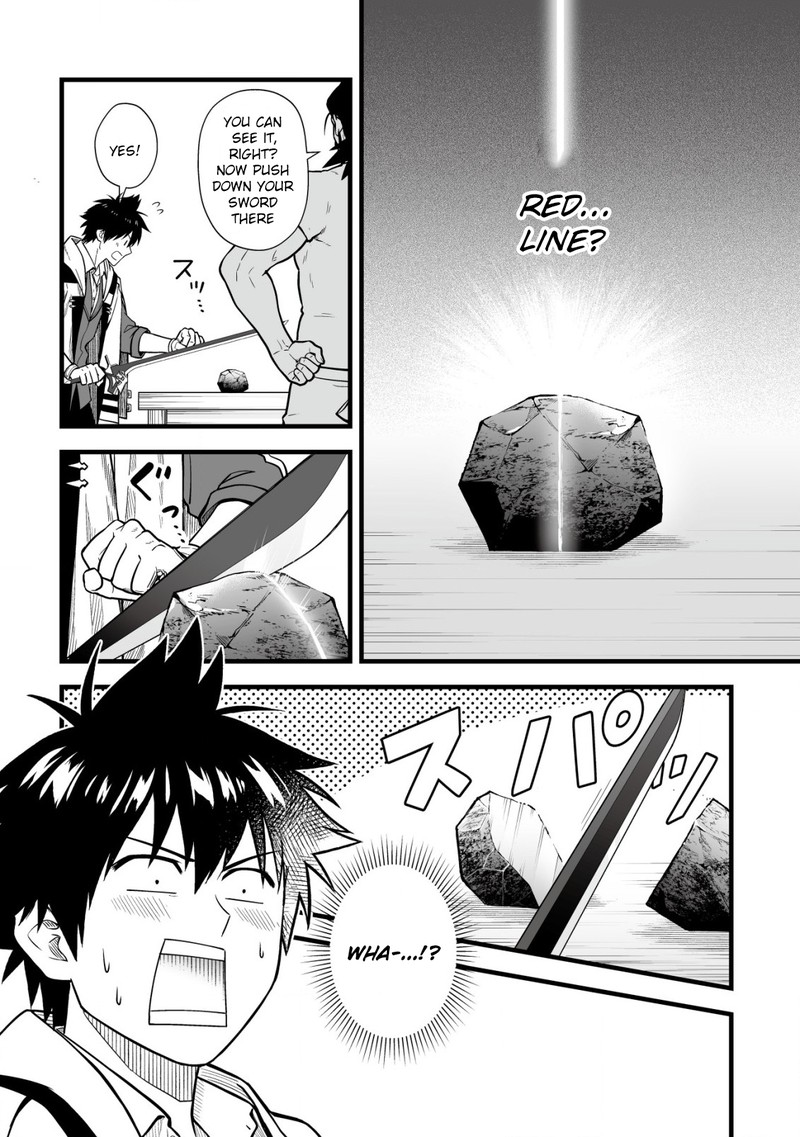 YuIItsu Muni No Saikyou Tamer Chapter 13 Page 6