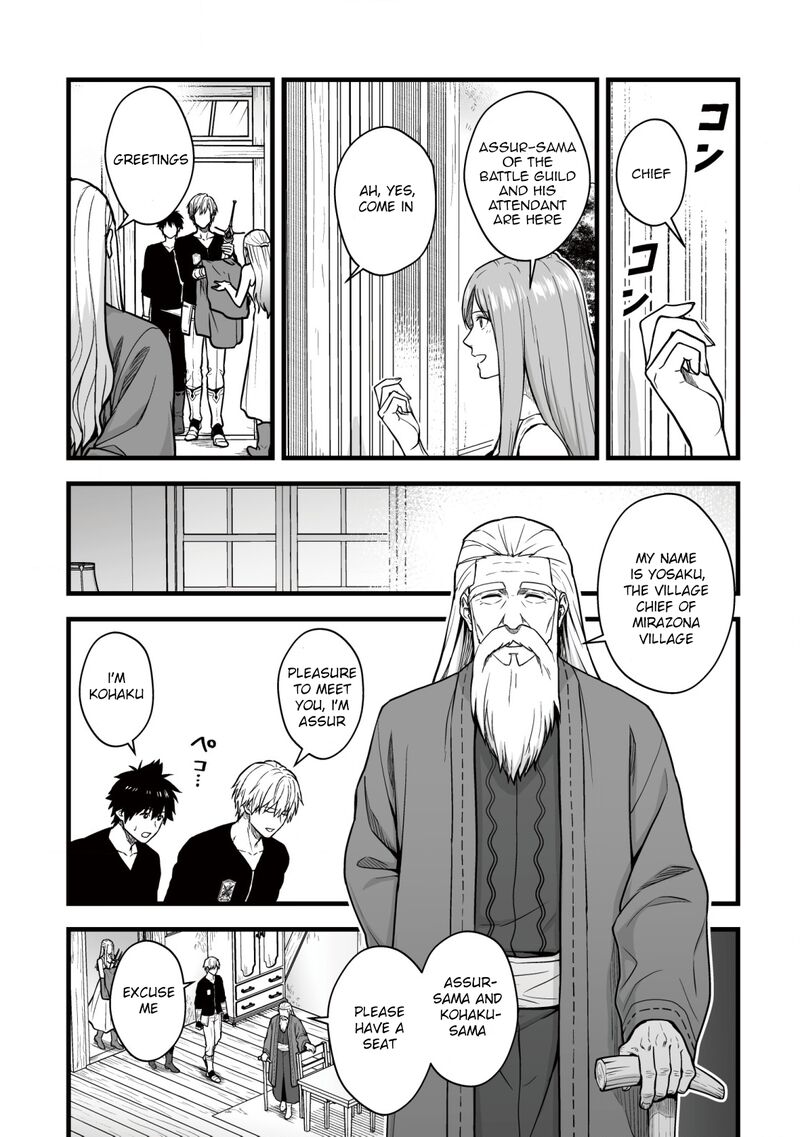YuIItsu Muni No Saikyou Tamer Chapter 15 Page 12