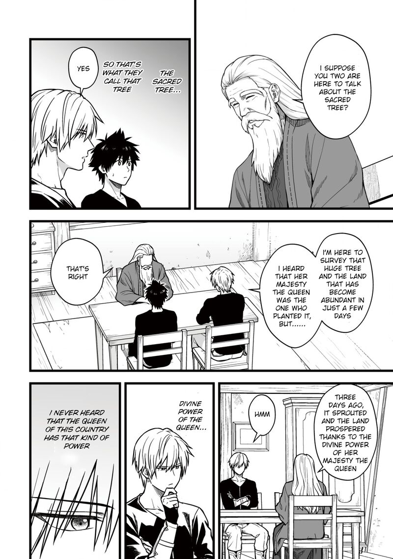YuIItsu Muni No Saikyou Tamer Chapter 15 Page 13