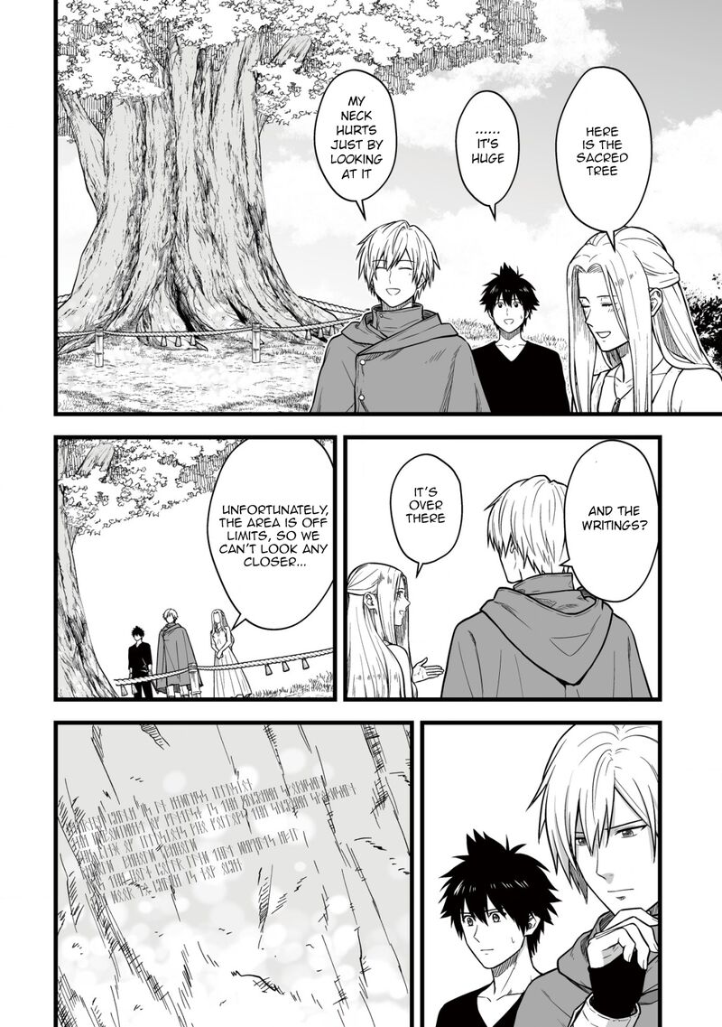 YuIItsu Muni No Saikyou Tamer Chapter 15 Page 15