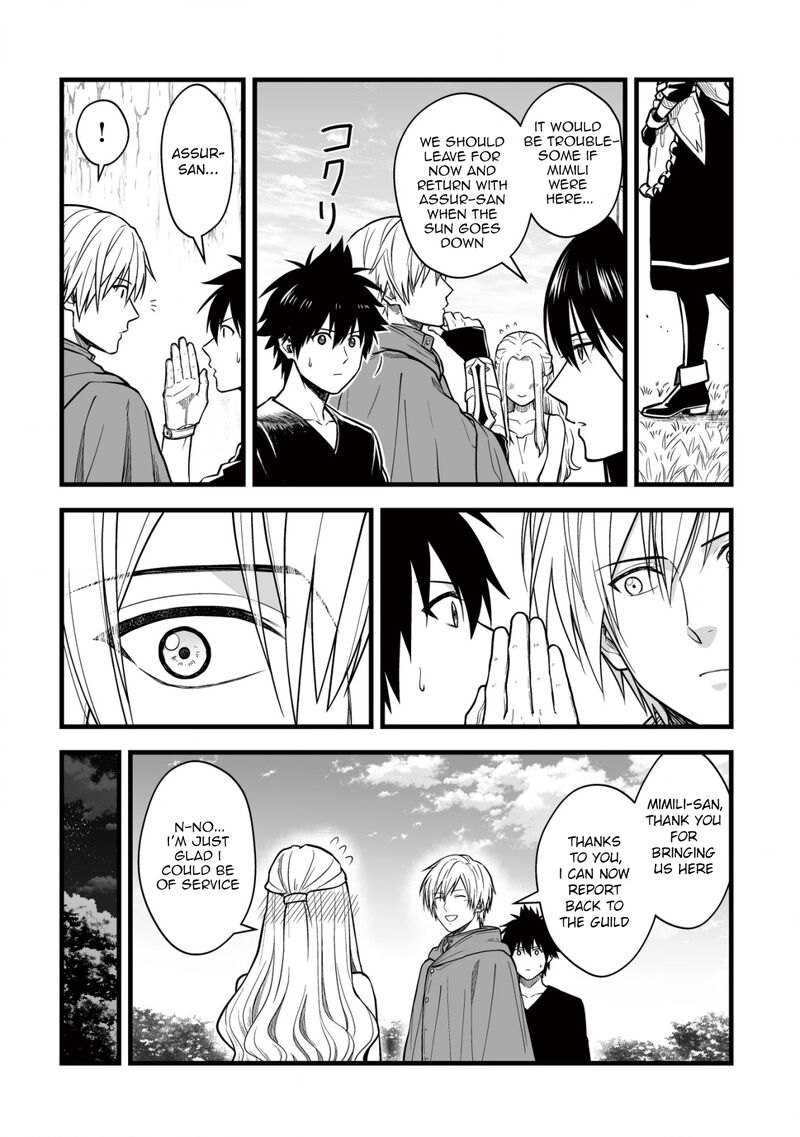 YuIItsu Muni No Saikyou Tamer Chapter 15 Page 17