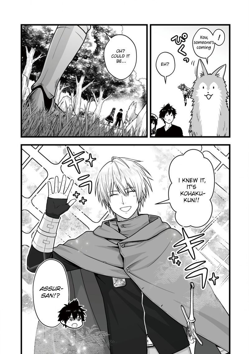 YuIItsu Muni No Saikyou Tamer Chapter 15 Page 2