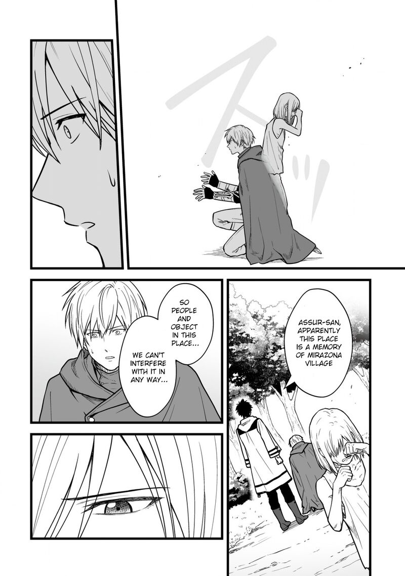 YuIItsu Muni No Saikyou Tamer Chapter 16 Page 11