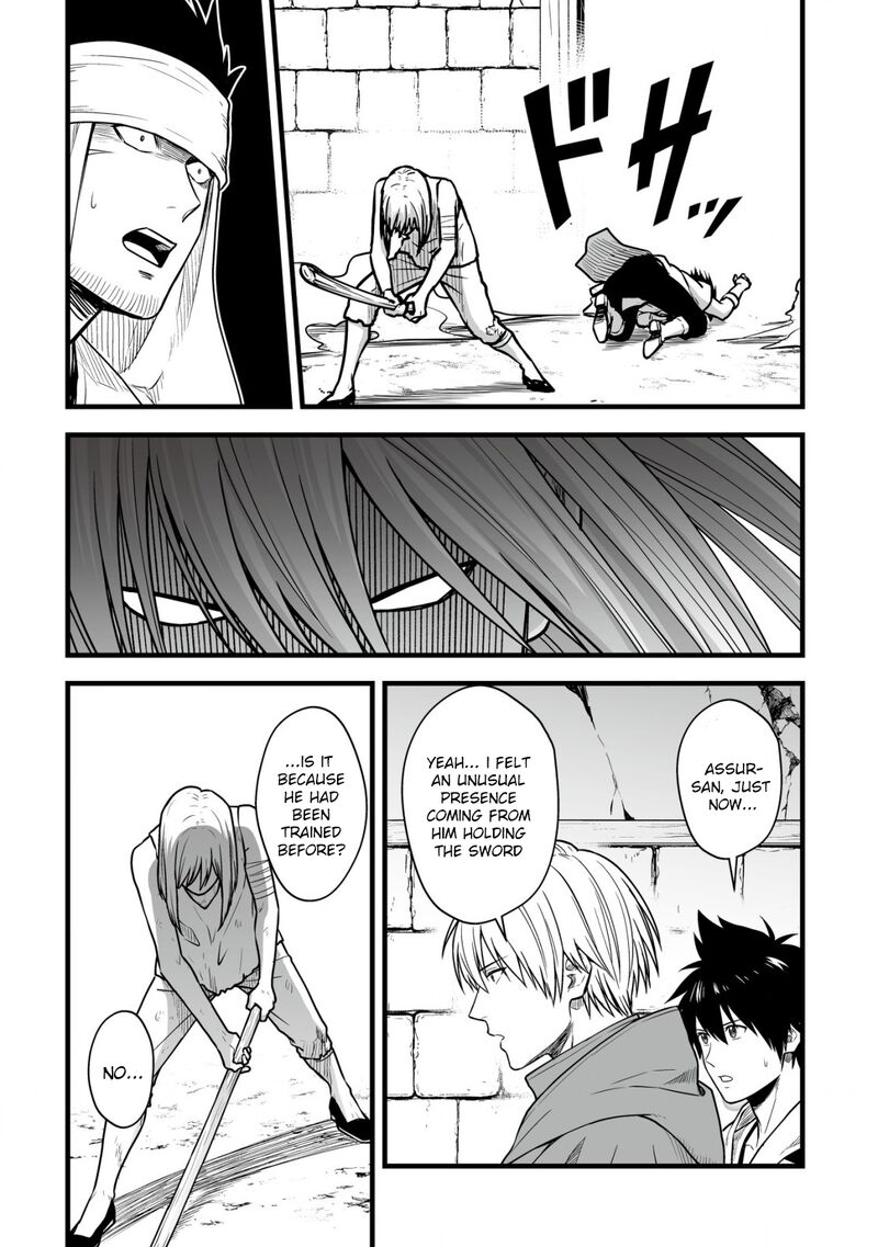 YuIItsu Muni No Saikyou Tamer Chapter 16 Page 23