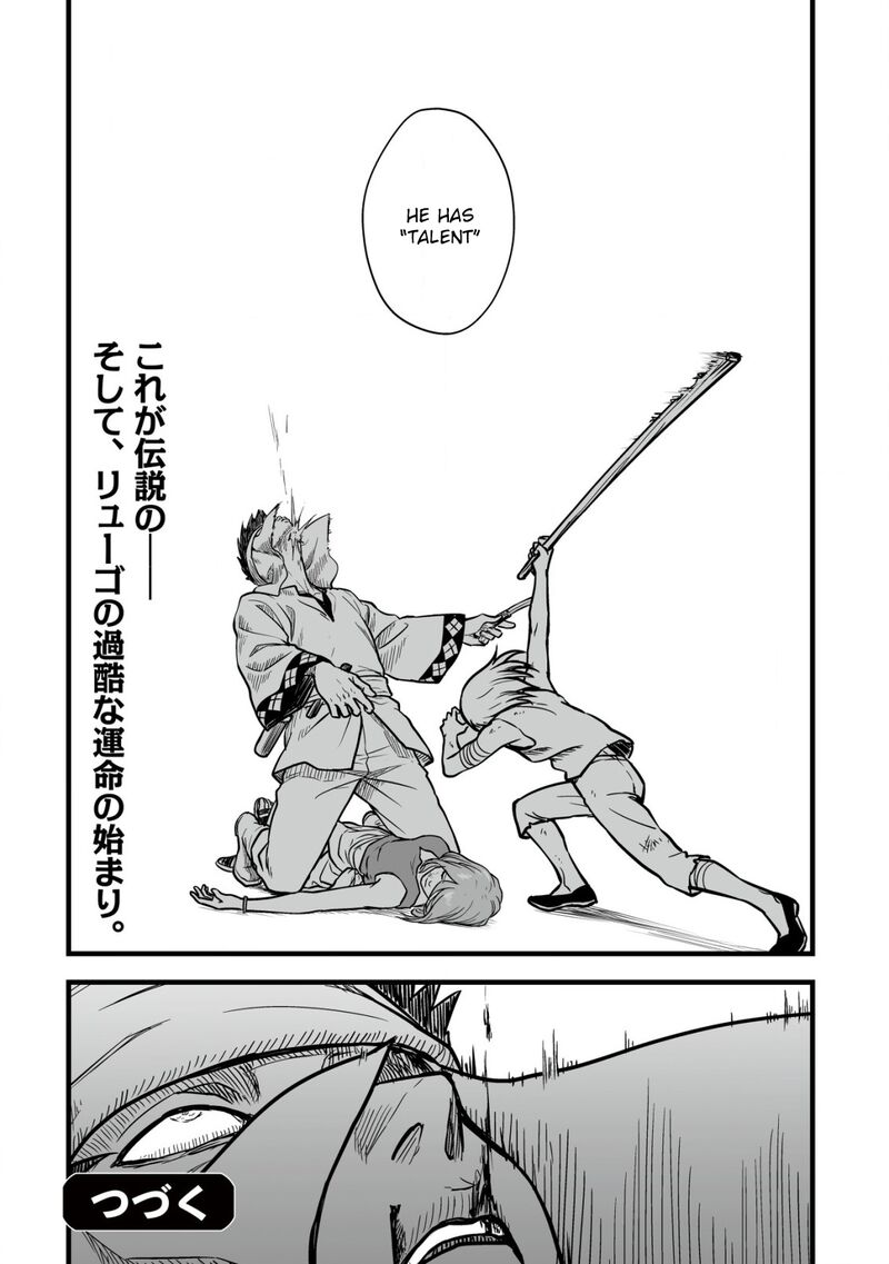 YuIItsu Muni No Saikyou Tamer Chapter 16 Page 25