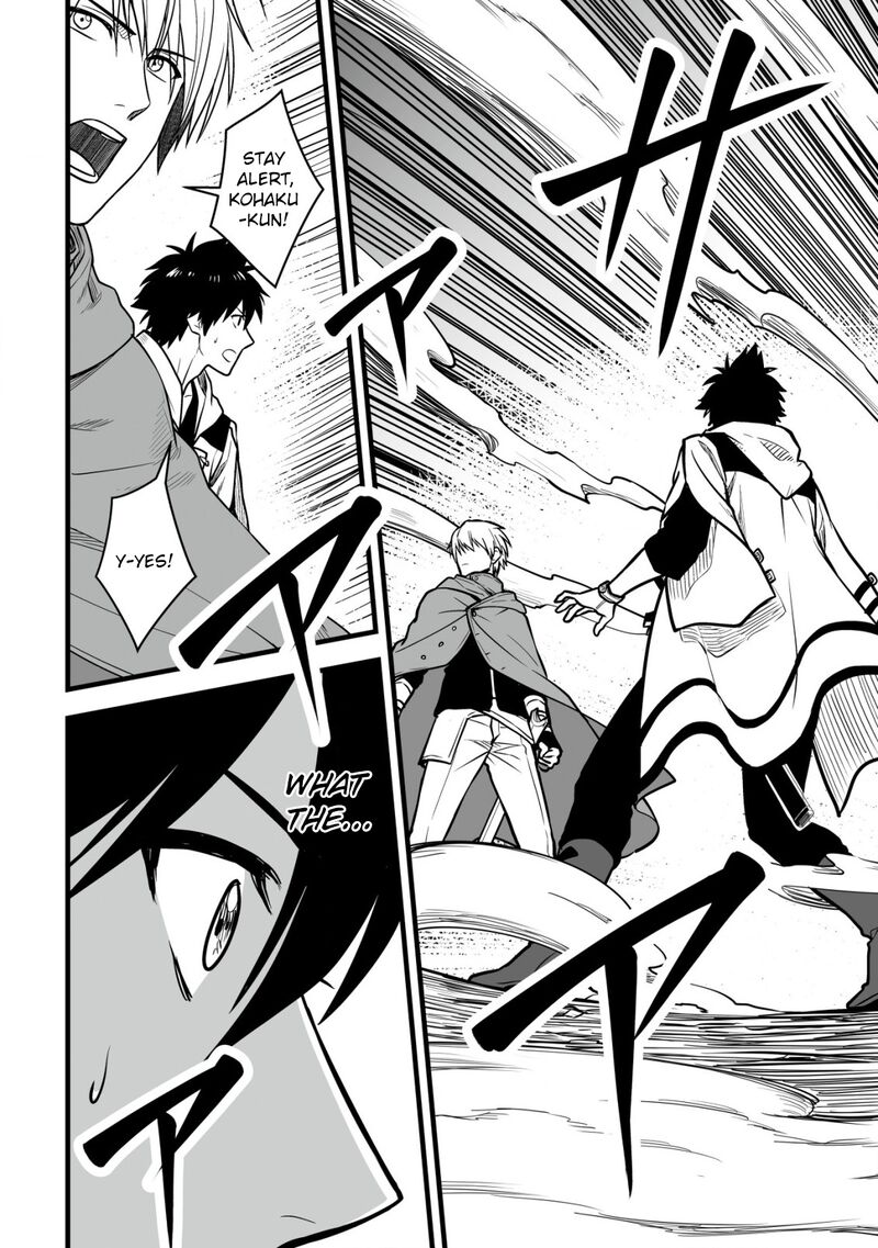 YuIItsu Muni No Saikyou Tamer Chapter 16 Page 7