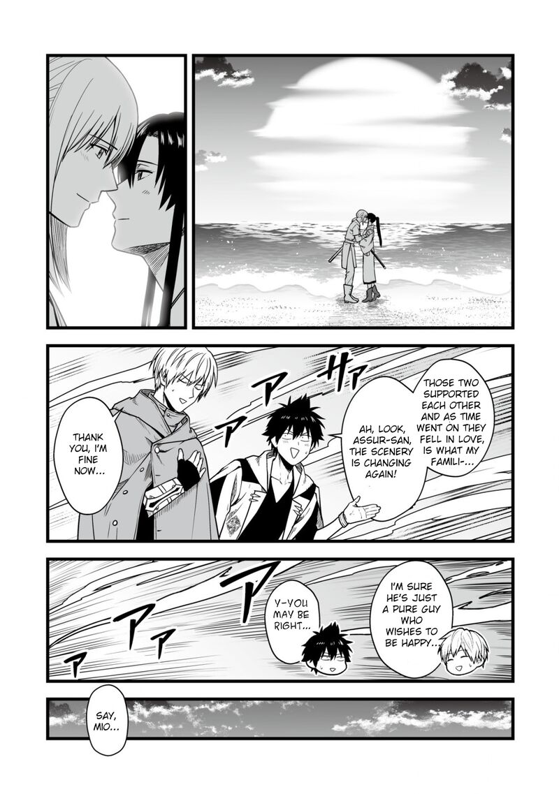 YuIItsu Muni No Saikyou Tamer Chapter 17 Page 10