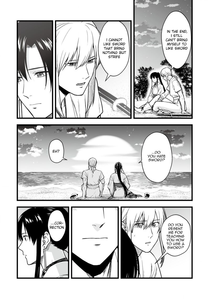 YuIItsu Muni No Saikyou Tamer Chapter 17 Page 11
