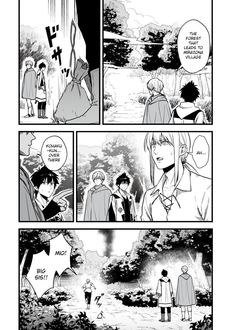 YuIItsu Muni No Saikyou Tamer Chapter 17 Page 15