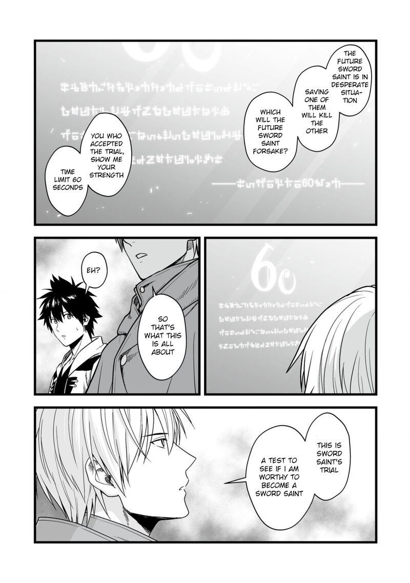 YuIItsu Muni No Saikyou Tamer Chapter 17 Page 18