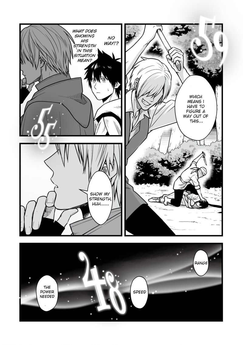 YuIItsu Muni No Saikyou Tamer Chapter 17 Page 19