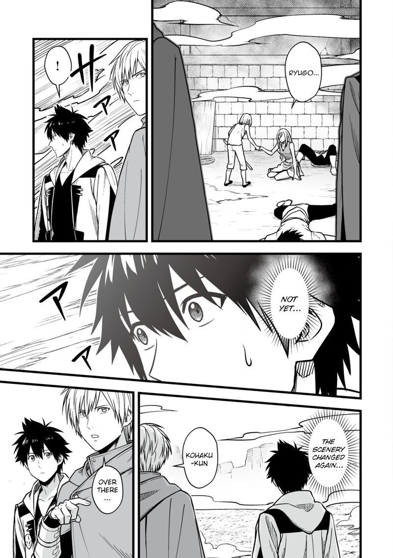 YuIItsu Muni No Saikyou Tamer Chapter 17 Page 2