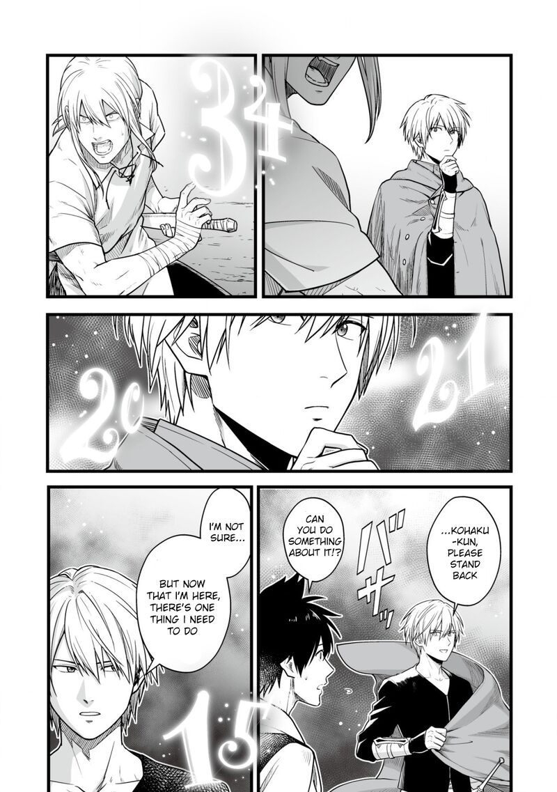YuIItsu Muni No Saikyou Tamer Chapter 17 Page 20
