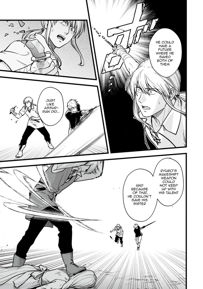 YuIItsu Muni No Saikyou Tamer Chapter 17 Page 24