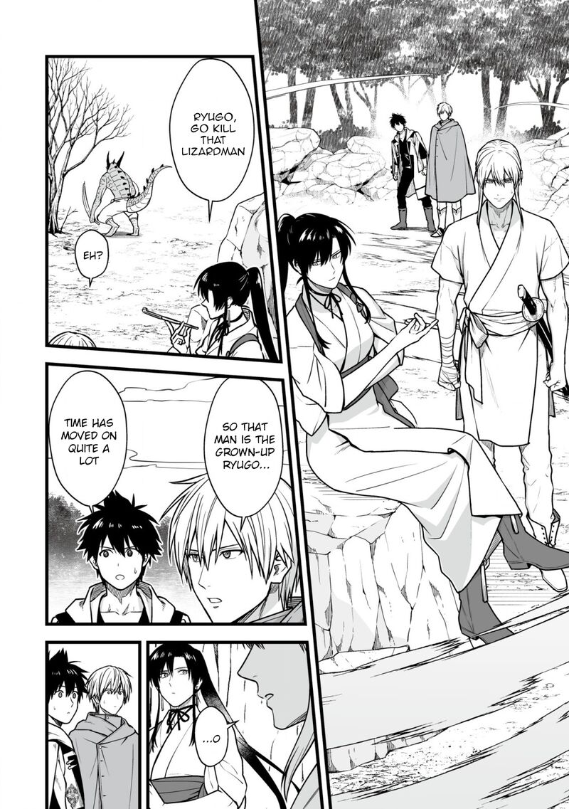 YuIItsu Muni No Saikyou Tamer Chapter 17 Page 3
