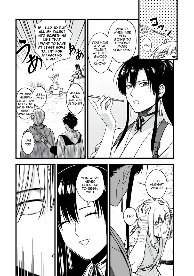 YuIItsu Muni No Saikyou Tamer Chapter 17 Page 5