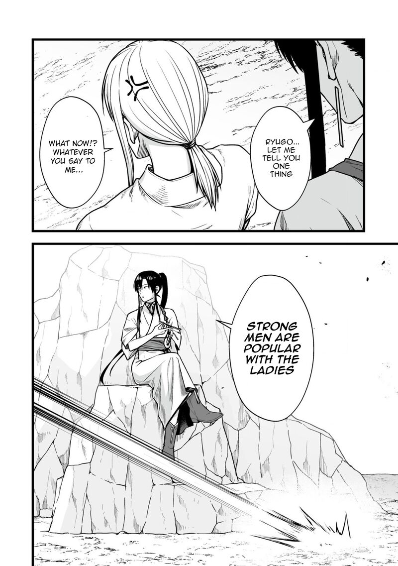YuIItsu Muni No Saikyou Tamer Chapter 17 Page 7