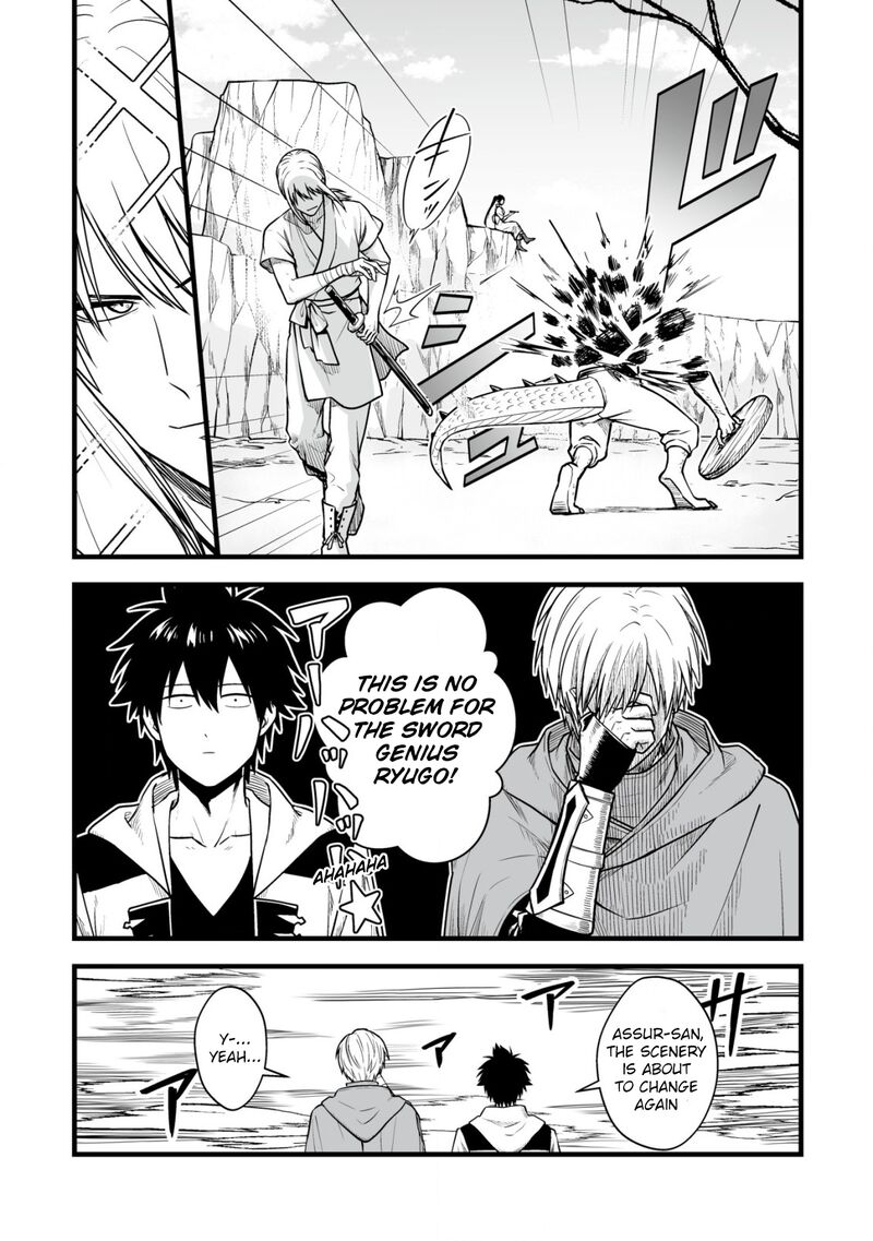 YuIItsu Muni No Saikyou Tamer Chapter 17 Page 8