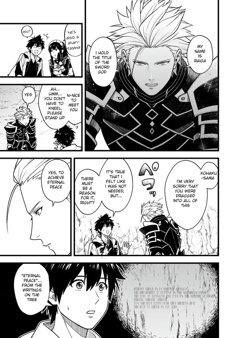 YuIItsu Muni No Saikyou Tamer Chapter 18 Page 14