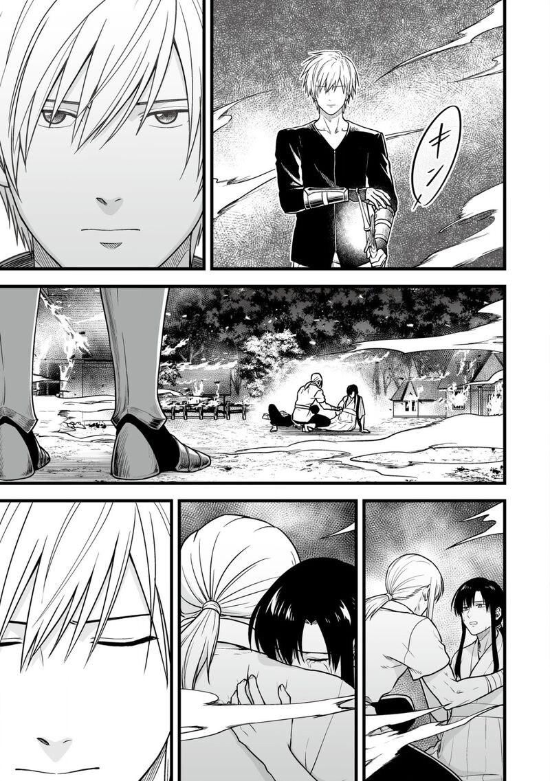 YuIItsu Muni No Saikyou Tamer Chapter 18 Page 2