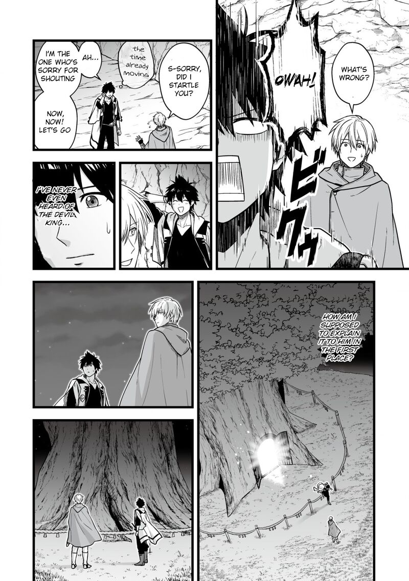 YuIItsu Muni No Saikyou Tamer Chapter 18 Page 23