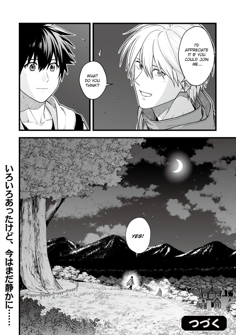 YuIItsu Muni No Saikyou Tamer Chapter 18 Page 25