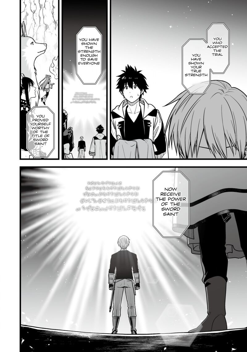 YuIItsu Muni No Saikyou Tamer Chapter 18 Page 3