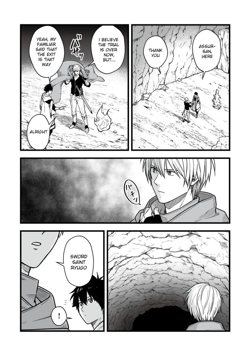 YuIItsu Muni No Saikyou Tamer Chapter 18 Page 7