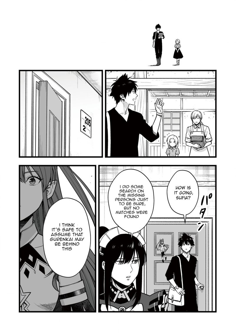 YuIItsu Muni No Saikyou Tamer Chapter 19 Page 13