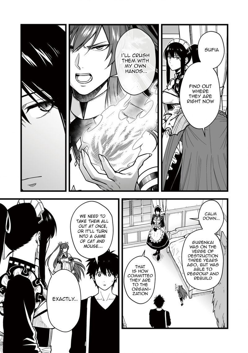 YuIItsu Muni No Saikyou Tamer Chapter 19 Page 14